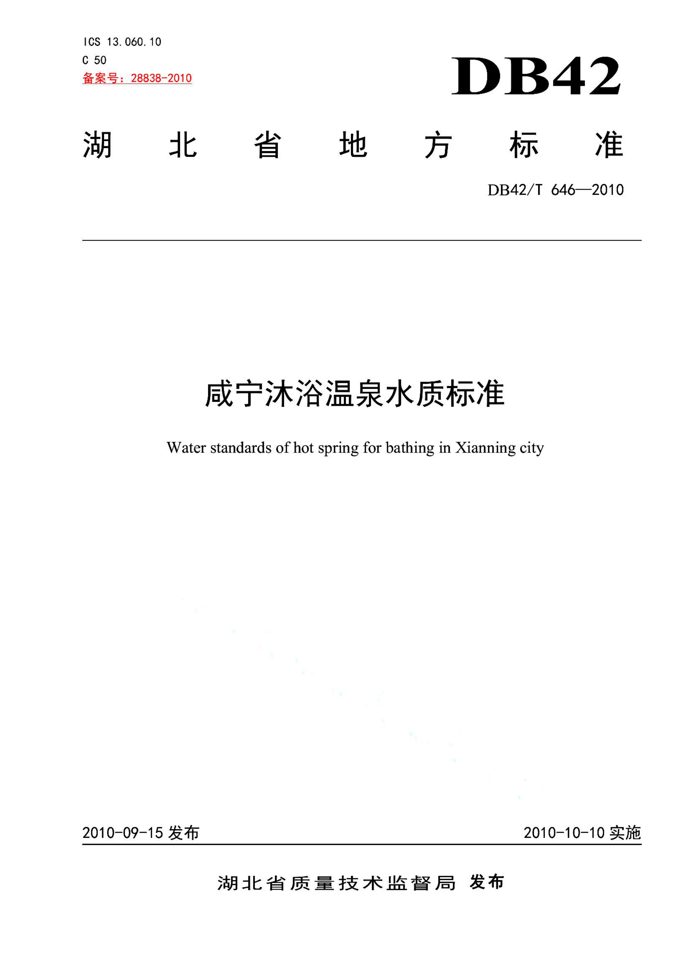 资源详情图